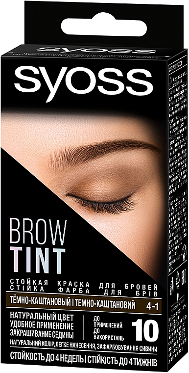 Permanente Augenbrauenfarbe - Syoss Brow Tint — Bild N1