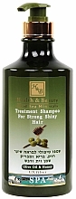 Feuchtigkeitsspendendes Shampoo für trockenes und dünnes Haar mit Olivenöl und Honig - Health And Beauty Olive Oil & Honey Shampoo for Strong Shiny Hair — Bild N3