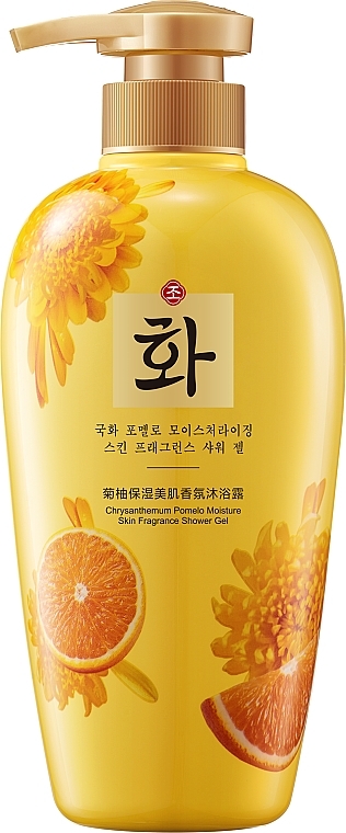 Feuchtigkeitsspendendes und parfümiertes Duschgel - Hanfen Chrysanthemum Pomelo Moisture Skin Fragrance Shower Gel — Bild N2
