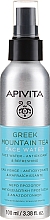 Düfte, Parfümerie und Kosmetik Erfrischendes Gesichtswasser mit griechischem Gebirgstee - Apivita Greek Mountain Tea Face Water