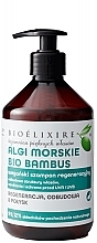 Haarshampoo mit Bambus und Algen - Bioelixir Professional — Bild N1