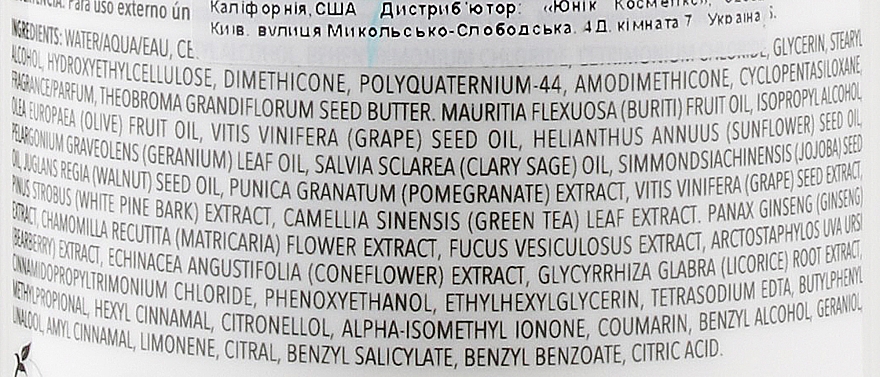 Haarspülung Intensive Ernährung - Aloxxi Essential 7 Oil Treatment Conditioner — Bild N6