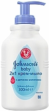 Düfte, Parfümerie und Kosmetik 2in1 Baby Crame-Seife für Gesicht und Hände - Johnson’s Baby