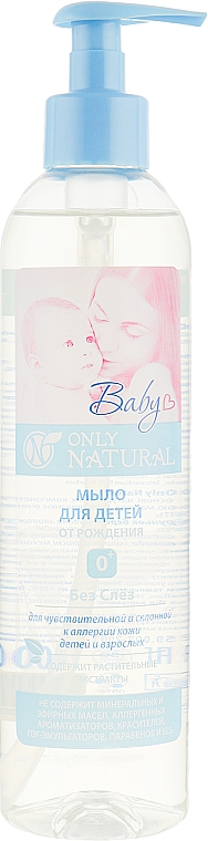 Körperpflegeset für Babys - Only Natural (Flüssigseife für Babys 400ml + Duschgel für Babys 400ml) — Bild N4