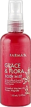 Parfümiertes Körperspray - Farmasi Grace & Flora Body Mist  — Bild N1