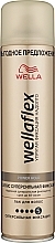 Düfte, Parfümerie und Kosmetik Haarlack Classic extra starker Halt - Wella Pro Wellaflex Classic