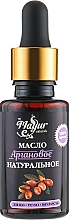 Geschenkset für Haut und Nägel Argan und Grapefruit - Mayur (oil/15 ml + oil/30 ml + oil/5 ml) — Bild N4