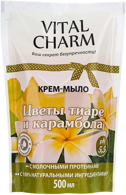 Creme-Seife Gardenie und Sternfrucht (Doypack) - Aqua Cosmetics Vital Charm — Bild N1
