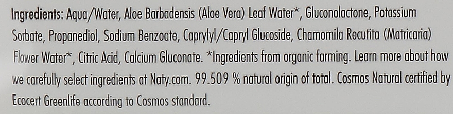 Feuchttücher mit Aloe - Naty Sensitive Wipes — Bild N2