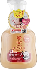 Gel-Schaum zum Baden - Arau Baby Full Body Soap — Bild N2