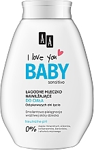 Milde feuchtigkeitsspendende Körpermilch für Neugeborene - AA I Love you Baby — Bild N1