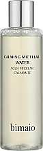 Düfte, Parfümerie und Kosmetik Beruhigendes Mizellenwasser - Bimaio Calming Micellar Water