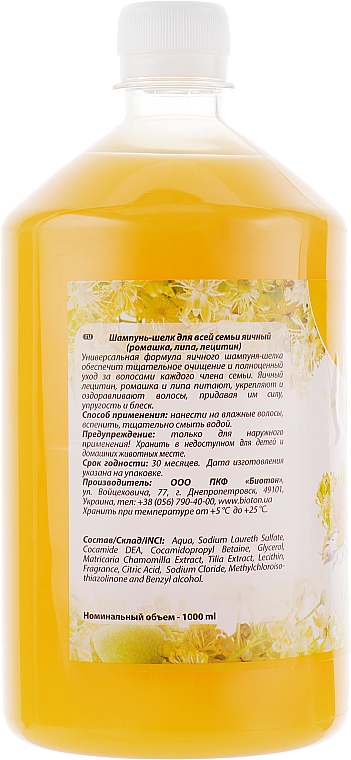 Eiershampoo - Bioton Cosmetics Shampoo — Bild N4