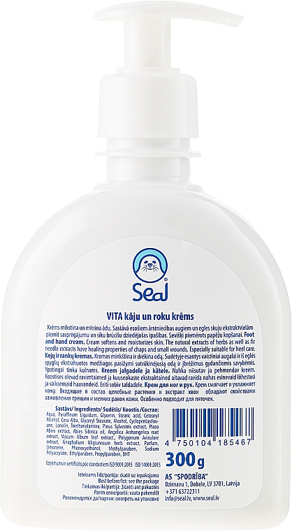 Körpercreme für altersbedingt dünnere Körperhaut - Seal Cosmetics Vita — Bild N2