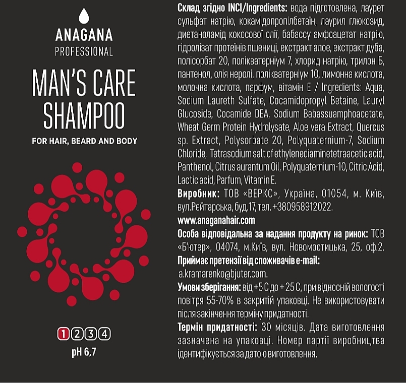 Männershampoo für Haar, Bart und Körper - Anagana Man's Care Shampoo — Bild N3