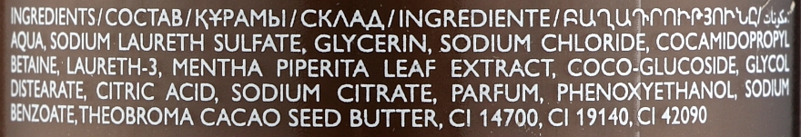 Cremiges Duschgel mit Bio-Kakaobutter und Minze - Oriflame Love Nature Sweet Delights Shower Cream  — Bild N2