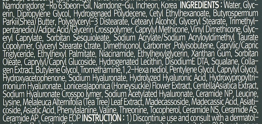 Feuchtigkeitsspendende und nährende Creme - Pyunkang Yul Calming Moisture Nourishing Cream — Bild N3