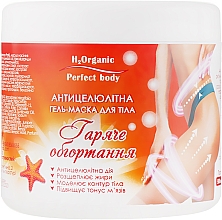 Düfte, Parfümerie und Kosmetik Anti-Cellulite Gel-Körpermaske Hot Wrap - H2Organic
