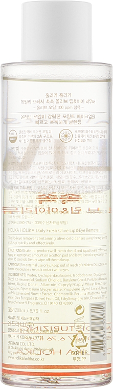 Holika Holika Daily Fresh Olive Lip & Eye Remover - Holika Holika Daily Fresh Olive Lip & Eye Remover — Bild N2
