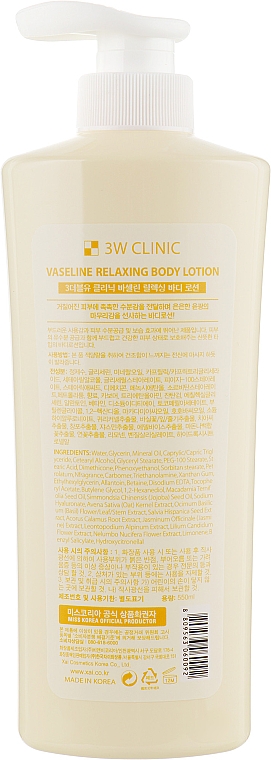 Körperlotion mit Vaseline - 3W Clinic Vaseline Relaxing Body Lotion — Bild N2