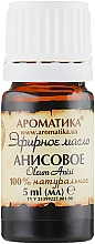 Düfte, Parfümerie und Kosmetik Ätherisches Öl Anis - Aromatika