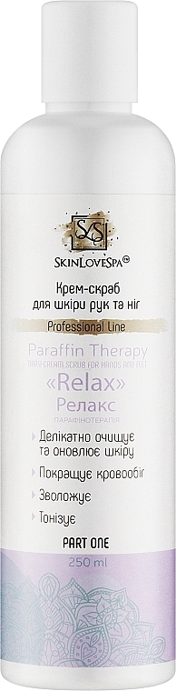 Hand- und Fußcremepeeling Relax - SkinLoveSpa Paraffin Therapy — Bild N1