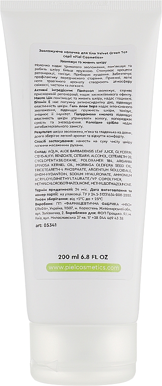 Feuchtigkeitsspendende Körpermilch mit Grüntee-Duft - Piel Cosmetics Velvet Body Milk Green Tea — Bild N3