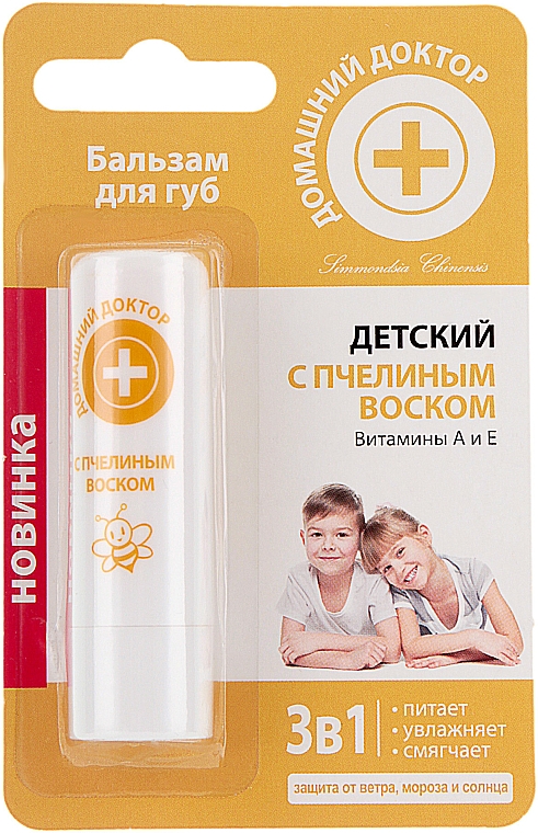 Lippenbalsam für Kinder mit Bienenwachs und Vitaminen A und E - Domashniy Doktor