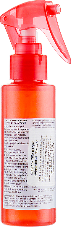 Trockenes Körperöl in Sprayform mit Mongongo- und Moringaöl - MDS Spa&Beauty African Adventure Dry Body Oil — Bild N2