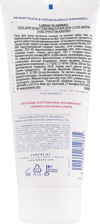 Pflegendes Duschgel Cranberry - Lumene Klassikko Indulgent Cranberry Shower Gel — Bild N2