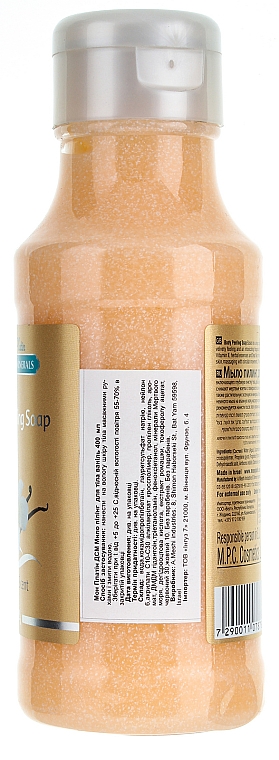 Peeling-Seife für Körper Vanille - Mon Platin DSM Moisturising Body Peeling Soap — Bild N2