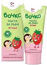 Düfte, Parfümerie und Kosmetik Kinderzahnpasta 0+ mit Erdbeergeschmack - Bochko Baby Toothpaste With Strawberry Flavour