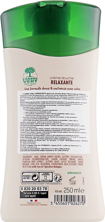 Duschcreme-Gel mit Vanille - L'Arbre Vert Cream Shower Gel — Bild N2