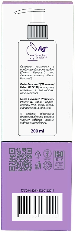 Shampoo für trockenes und strapaziertes Haar mit Vitamin F - Nature.med — Bild N6