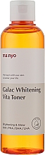 Aufhellendes Gesichtswasser mit Galaktomie und Vitaminkomplex - Manyo Galac Whitening Vita Toner — Bild N2