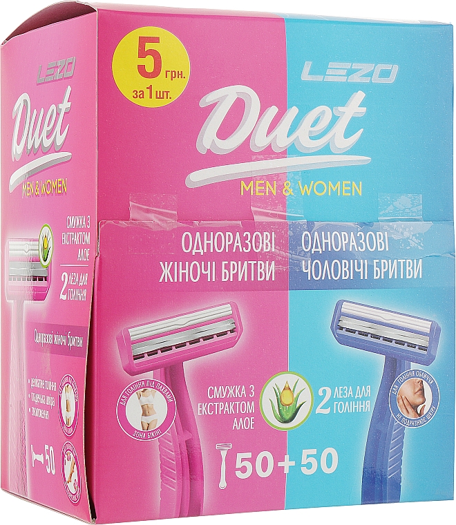 Einwegrasierer Duet für Männer und Frauen 100 St. - Lezo Duet Men & Women Razor — Bild N1