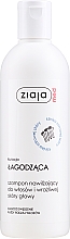 Shampoo für empfindliche Kopfhaut - Ziaja Med Treatment Antipruritic Shampoo — Bild N1