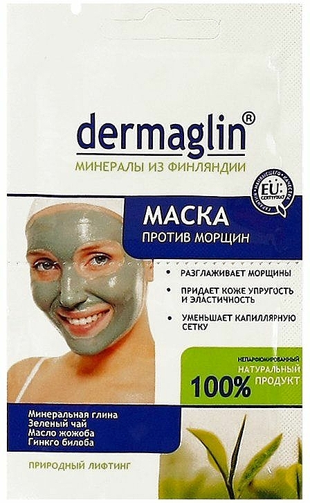 Anti-Falten Gesichtsmaske mit mineralischem Ton, grünem Tee, Jojobaöl und Ginkgo Biloba - Dermaglin