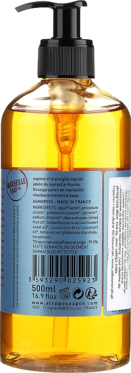 Marseiller Flüssigseife - Tade Marseille Liquide Soap — Bild N2