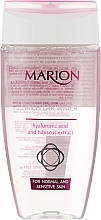 Düfte, Parfümerie und Kosmetik Mizellen-Reinigungswasser für normale und empfindliche Haut mit Hyauronsäure - Marion Geantle Cleansing Micellar Water
