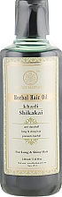 Düfte, Parfümerie und Kosmetik Natürliches Haaröl mit Shikakai - Khadi Natural Ayurvedic Shikakai Hair Oil