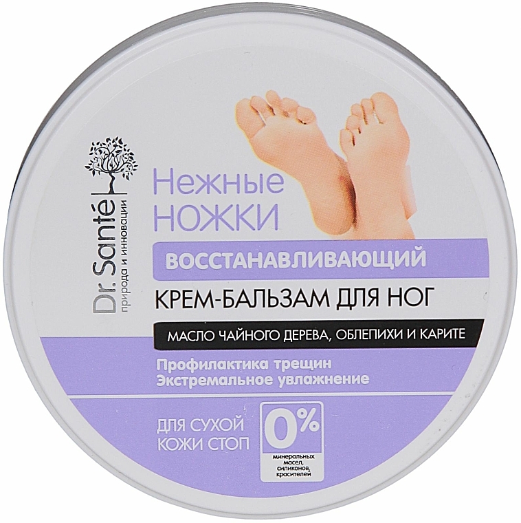Regenerierender Creme-Balsam für die Füße - Dr. Sante Sanfte Füße