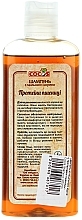 Shampoo mit Weizen - Cocos Shampoo — Bild N2