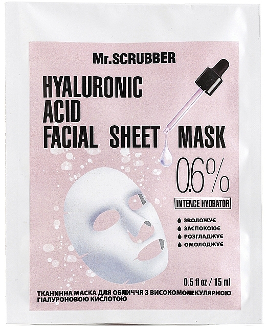 Tuchmaske mit hochmolekularer Hyaluronsäure - Mr.Scrubber Hyaluronic Acid Facial Sheet Mask 0,6% — Bild N1