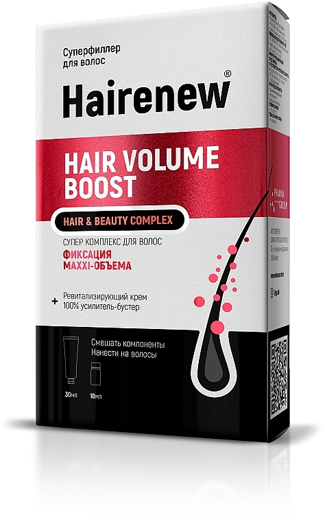 Innovativer Komplex für mehr Haarvolumen - Hairenew Hair Volume Boost Hair & Beauty Complex — Bild N1