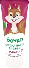 Düfte, Parfümerie und Kosmetik Kinderzahnpasta mit Fluorid und Kalzium ab 3 Jahren - Bochko Kids Toothpaste With Raspberry Flavour 