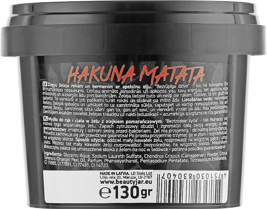 Gelee Seife Hakuna Matata mit Orangenöl - Beauty Jar Jelly Soap For Hands And Body — Bild N2