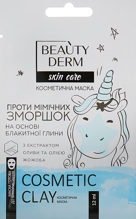 Gesichtsmaske aus blauem Ton gegen Mimikfalten - Beauty Derm Skin Care Cosmetic Clay — Bild N1