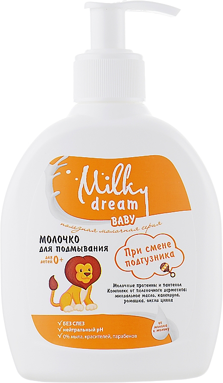 Waschmilch für Babys - Milky Dream Baby — Bild N2