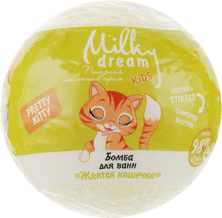 Badebombe gelbe Katze - Milky Dream Kids — Bild N2